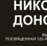 TlBFf - Краеведческий музей