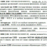 налоговая.JPG - Тайшетский район