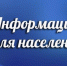 Прокуратура Юрьянского района информирует. - Юрьянский район