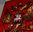22 ekstremistka simvolika - ГТРК