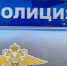 Жительница Сафакулевского округа из-за ревности подожгла дом односельчанки - Новый мир