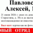 ориентировка о пропавшем подростке - ИА Nord-News.Ru
