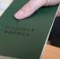 В Костроме проходят рейды по соблюдению трудовых прав подростков - ГТРК Кострома