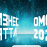 Хочешь получить  1 000 000 ₽ на развитие своего бизнеса?. - Любинский район