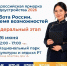 В Туве пройдет федеральный этап ярмарки трудоустройства «Работа России. Время возможностей» - Администрация г. Кызыл