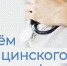 Казбек Коков поздравил работников и ветеранов системы здравоохранения Кабардино-Балкарии с профессиональным праздником - Глава КБР