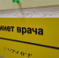 Для соцработников Ставрополья организовали комплексную программу оздоровления - Телеканал СвоёТВ