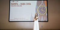 Капитан ВС РФ Эльдар Шарипов обратился к участникам творческого вечера «Память — наша сила» в Центре развития на Таганской, фото - Мой район