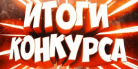 Подведены итоги конкурсного отбора в сфере государственной национальной политики - Министерство по делам национальностей и общественным проектам КБР