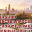рекомендации - Музейный навигатор