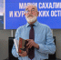 IMG_20260618_130734 - Газета Советский Сахалин