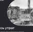 РУВИКИ запускает проект «Летопись утрат» ко Дню памяти и скорби - Газета Кизилюртовские вести