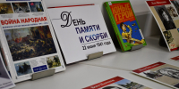 22 июня - Научная библиотека