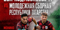 Нажмите для просмотра изображения - ВВА-Подмосковье