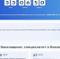 Брянские абитуриенты могут поступить в вузы через обновленный сервис на «Госуслугах» - Газета Вперёд