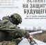 Ваша точность решает всё - Администрация г. Геленджика