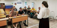 В УФИЦ №2 при ИК-32 ГУФСИН России по Пермскому краю проведено психопрофилактическое занятие по профилактике наркозависимости - УФСИН по Пермскому краю