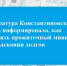 Прокуратура Константиновского района информировала, как сохранить прожиточный минимум при взыскании долгов - Газета Донские огни