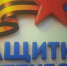Фото Ольги Богатеевой - Sk-News.Ru