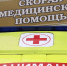 Мотоциклист попал в больницу после столкновения с «Хавалом» - Gorod48.ru