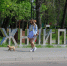 В Липецке отремонтируют два парка, два сквера и пешеходную зону - Gorod48.ru