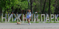 В Липецке отремонтируют два парка, два сквера и пешеходную зону - Gorod48.ru