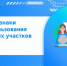 Управление Росреестра по Костромской области напоминает, что с 1 сентября 2025 года вступили в силу признаки неиспользования земельных участков: Что нужно знать. - Газета Солигаличские вести