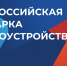 Детей и молодежь Алтайского края приглашают на ярмарку трудоустройства «Работа России. Время возможностей» - Управление молодежной политики