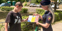 Каникулы должны быть весёлыми, а главное — безопасными - Газета Железногорские новости
