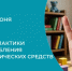 Неделя профилактики употребления наркотических средств: защитить здоровье и будущее молодёжи!. - Великоустюгский муниципальный округ