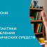 Неделя профилактики употребления наркотических средств: защитить здоровье и будущее молодёжи! . - Чагодощенский муниципальный округ