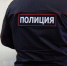 Туляка  арестовали за демонстрацию символики запрещенной организации - ТК Первый Тульский
