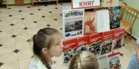 Час памяти «Нам не забыть ту роковую дату» - Детская библиотека им. Я. Акима