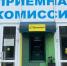 Курянам рассказали о цифровой приемной кампании на госуслугах - Курские Известия