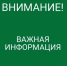 Уважаемые жители Корочанского муниципального округа!. - Корочанский район