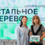 Студентка ЛМК помогла пожилым липчанам освоить первую помощь - Липецкий медицинский колледж