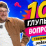 «Главред дома плачет»: главный редактор «Блокнота» честно ответил на 10 глупых вопросов - Bloknot-Voronezh.Ru