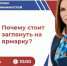 Всероссийская ярмарка. - Город Ровеньки