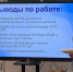 Изображение материала - ИГХТУ