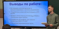 Изображение материала - ИГХТУ