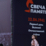 На Спасской башне покажут световое шоу, приуроченное ко Дню памяти и скорби - Министерство культуры