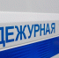Силовики накрыли плантацию по выращиванию галлюциногенных грибов в Липецке - МОЁ! Липецк