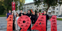 Минута молчания и Свеча памяти — мы помним о подвигах и жертвах, принесенных во имя будущего страны - СарФТИ НИЯУ МИФИ