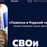 «Памятью и Родиной торговать нельзя»: история казака, участника СВО Михаила Тихомирова - Портал Все мы - Россия!
