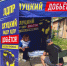 img - ЛДПР