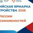 ГКУ «Лесной центр занятости» информирует - Администрация г. Лесной