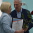 IMG_20260622_151639_102 - Администрация Инжавинского района