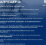 Безопасность на пляже - Администрация Инжавинского района