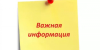 Работодателям в жилищно-коммунальной сфере Республики Башкортостан - Министерство ЖКХ