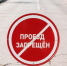 В центре Иванова частично ограничили движение из-за ремонта провала над трубопроводом - Сетевое издание Ивановские новости